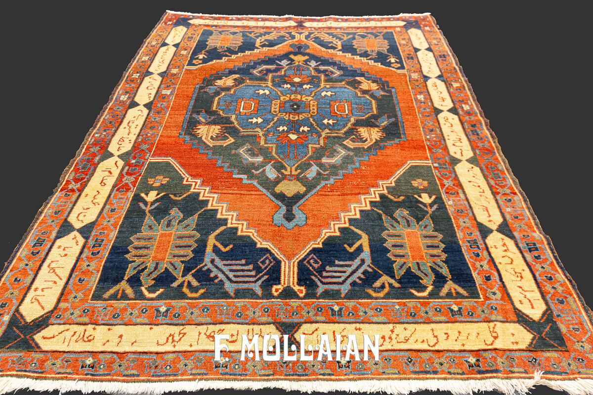 Tapis Bakhshayesh Conception Rare n°:754943